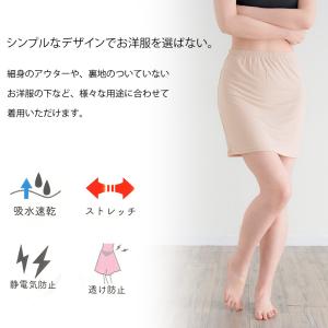 ペチコート スカート 透けない ショート ペチ...の詳細画像2