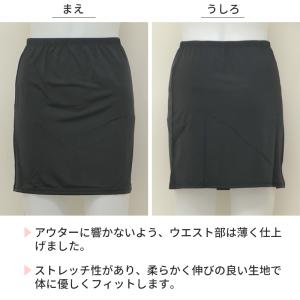 ペチコート スカート 透けない ショート ペチ...の詳細画像3
