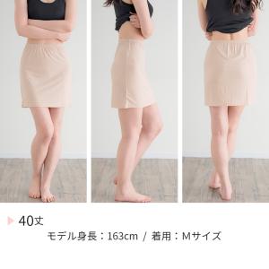 ペチコート スカート 透けない ショート ペチ...の詳細画像5