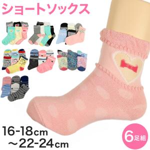 チコちゃんに叱られる こども キャラクターソックス 靴下 キョエちゃん