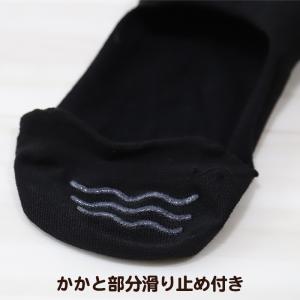 フットカバー ソックス スベリ止め 無地 ブラ...の詳細画像1