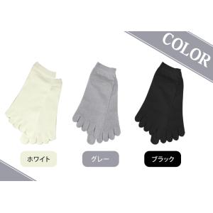 メンズ 5本指ソックス スニーカー丈 くるぶし...の詳細画像4