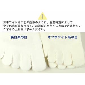 メンズ 5本指ソックス スニーカー丈 くるぶし...の詳細画像5