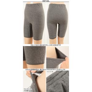 グンゼ 5分丈 ボトム レディース インナー ...の詳細画像1