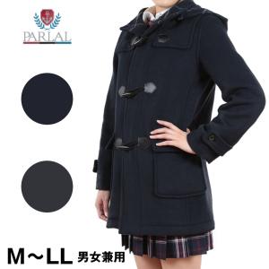 男女兼用ダッフルコート M〜LL (you:th ダッフルコート スクールコート