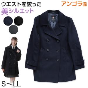 スクールコート ダッフルコート 学生 女子 スクール アンゴラ混 S〜LL (中学生 高校生 学生コート 通学 コート 子供 M L 紺) (送料無料) (取寄せ) スクールコート ダッフルコート 学生 女子 スクール アンゴラ混 S〜LL