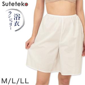 ブランド登録なし 半襟 襦袢 和装下着 メンズ レディース レディース の商品一覧 着物 浴衣 ファッション 通販 Yahoo ショッピング