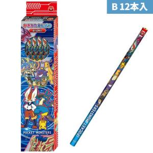 ショウワノート ポケットモンスター かきかた鉛筆B 418729005 六角芯 12本入り1ダース ポケモン
