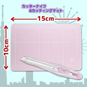 オルファ A型カッターナイフ＆カッティングマットセット ピンク SET-AM350P(P)