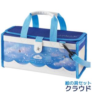 【新品】 福岡女学院 絵の具道具 新品】 福岡女学院 絵の具道具