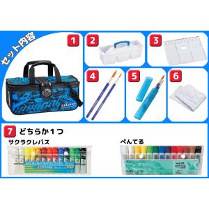 絵の具セット ガラント 選べる絵の具[ぺんてる...の詳細画像1