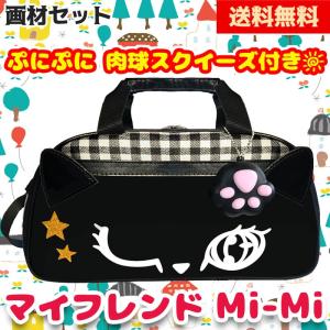 スクールTown限定商品 肉球スクイーズ付 画材セット(絵の具セット)