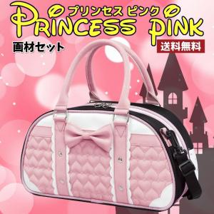 絵の具セット 女の子に大人気 プリンセスピンク　パステルピンクのハートキルトとホワイトがかわいい水彩セット　小学校 小学生