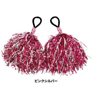 ハンドフリーポンポン キラキラポンポン 2個組...の詳細画像5