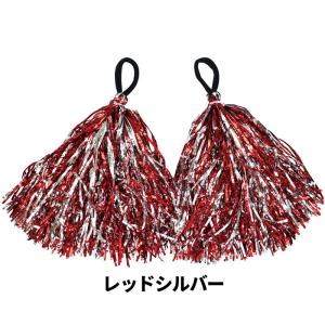 ヒラヒラハンドフリーポンポン キラキラポンポン...の詳細画像1