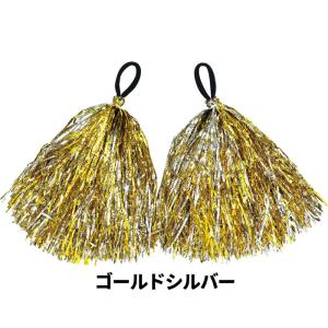 ヒラヒラハンドフリーポンポン キラキラポンポン...の詳細画像3