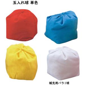 玉入れ球 カラー球 運動会体育祭での玉入れに!バ...の商品画像
