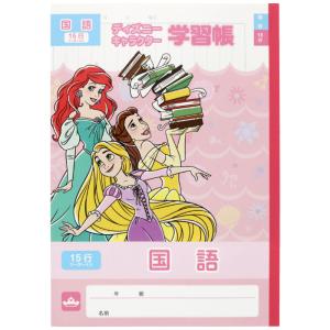 スクールtown 国語15行 中心リーダー入 国語ノート Yahoo ショッピング