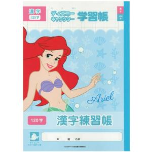 スクールtown 漢字 1字 漢字ノート Yahoo ショッピング