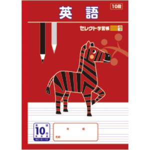 【美品】英語学習本10冊まとめ売り 美品】英語学習本10冊まとめ売り 英語学習者に必ず買って