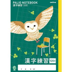 スクールtown 漢字 1字 漢字ノート Yahoo ショッピング