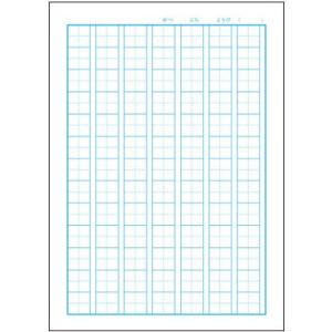 漢字ノート 91字の商品一覧 通販 Yahoo ショッピング