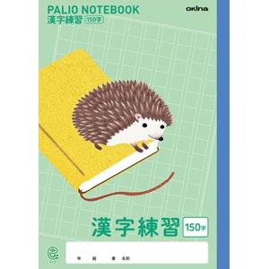 スクールTown - 漢字ノート（ノート・学習帳）｜Yahoo!ショッピング
