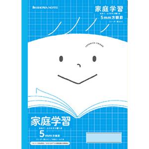 【 自主学習 】【 B5判 】【 5mm方眼 中心リーダー入 】ショウワノート ジャポニカフレンド学習帳 家庭学習ほうがんノート 5mm方眼罫リーダー入シール付JFL-83｜schooltown