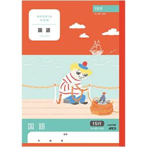 スクールtown 国語15行 中心リーダー入 国語ノート Yahoo ショッピング