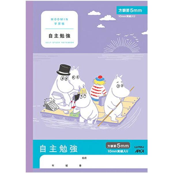 【 自主学習 】【 B5判 】【 5mm方眼 中心リーダー入 アピカ(日本ノート) ムーミン学習帳 ...