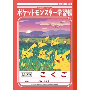 国語ノート 10マスの商品一覧 通販 Yahoo ショッピング