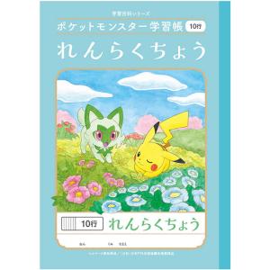 算数 】【 B5判 横開さんすう7マス 中心リーダー入 】ショウワノート