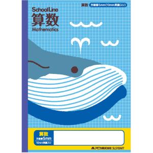 アピカ スクールキッズ学習帳 SLS10MT ドリル用ノート