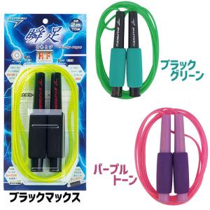 瞬足なわとびHF(ヘックスファイバー) 全長27...の商品画像