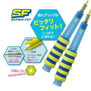 瞬足なわとびSF(スーパーフィット) 全長27...の詳細画像2