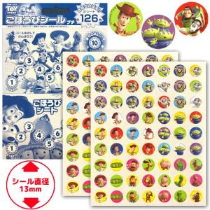 ごほうびシールプチ[ディズニー トイストーリー]キャラクターシール