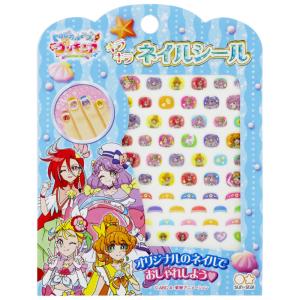 トロピカル ジュ プリキュア ネイルシール ラメ入り 箔押し 女の子 キッズ プレゼント グッズ オシャレ a 文具の森ヤフー店 通販 Yahoo ショッピング