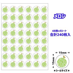 オキナ株式会社 パリオシール ごほうびシール フルーツ いちご PS1168