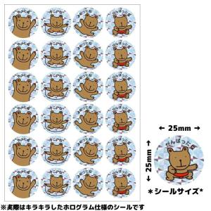 パリオシール[ホログラム海の生き物シール]キャラクターシール