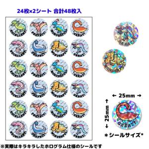 TREND キラキラステッカー カラフルスマイル Colorful Sparkle Smiles