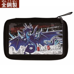 安全カバー付き 彫刻刀セット ブルードラゴン 男の子に人気のドラゴン柄