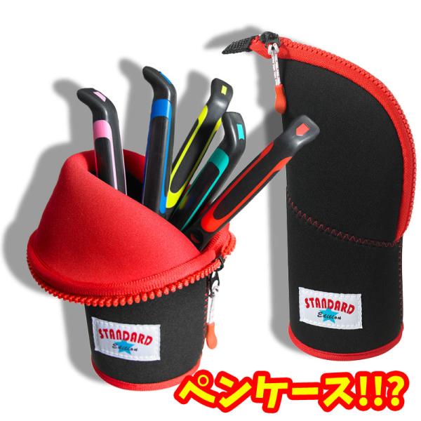 スタンドタイプ彫刻刀セット ブラック 立ったまま使える新ケース！シンプルで小学生から大人まで使える彫...