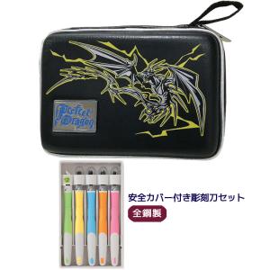 ドラゴン彫刻の黒石硯箱セット schooltown_tyodrgzbse