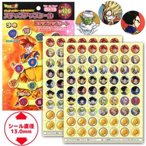 ステップアップシール[ドラゴンボール超]キャラクターシール