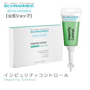 SCHRAMMEK（シュラメック） スキンエリクシア 50ml Schrammek ［美容液
