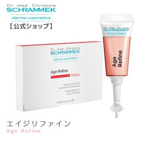 【公式】 シュラメック エイジリファイン 2ml×7本 美容液 Schrammek 送料無料 正規品｜schrammek