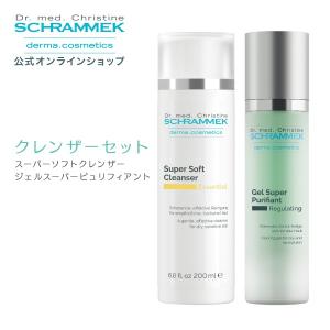 シュラメック　スーパーソフトクレンザー　洗顔料　2本セット シュラメック化粧品 スーパーソフトクレンザー 2本セット