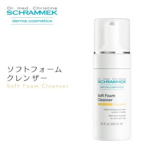 SCHRAMMEK（シュラメック） ブライトニングナイトクリーム 50ml