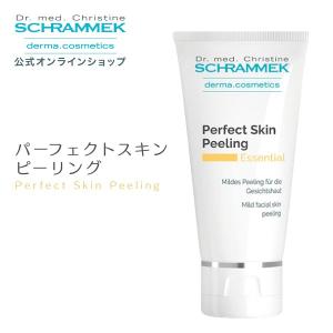 [新品]シュラメック アロカームジェルマスク125ml (業務用)40%off SCHRAMMEK 【公式】 シュラメック アロカームジェルマスク75ml