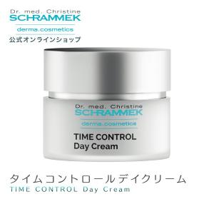 【公式】 シュラメック タイムコントロールデイクリーム 50ml Schrammek  クリーム 送料無料 正規品｜schrammek